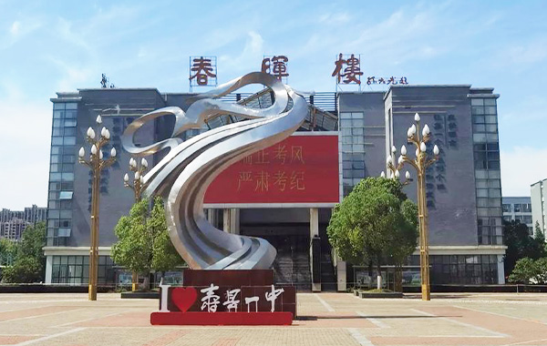 ���ջ���������ѧ