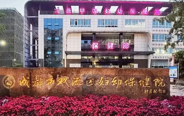 �Ĵ��ɶ�˫�������ױ���Ժ��ˮ��Ŀ